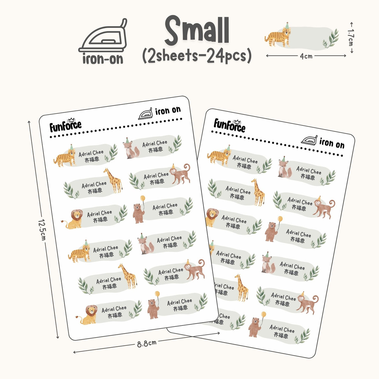 Safari - Iron on Label