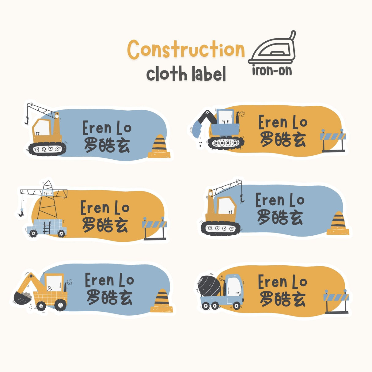 Construction - Iron on Label