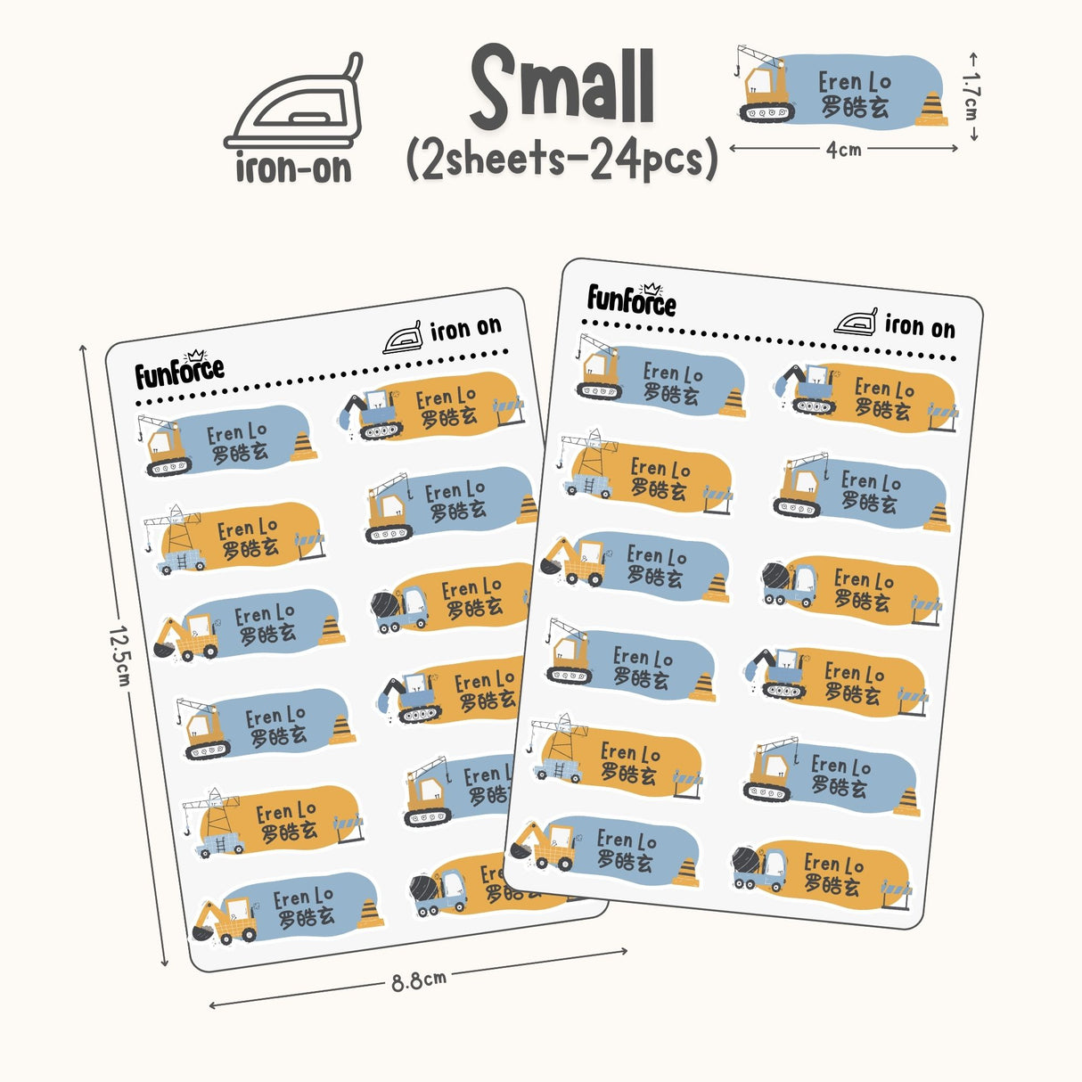 Construction - Iron on Label