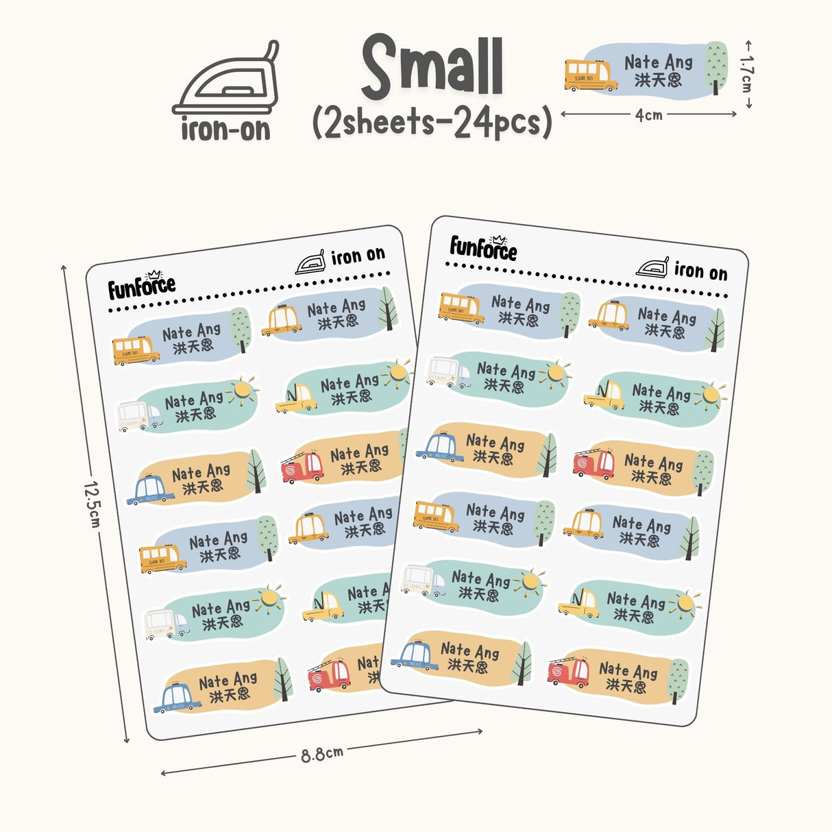 Transportation- Iron on Label