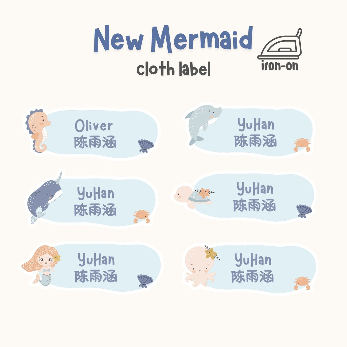 New Mermaid - Iron on Label