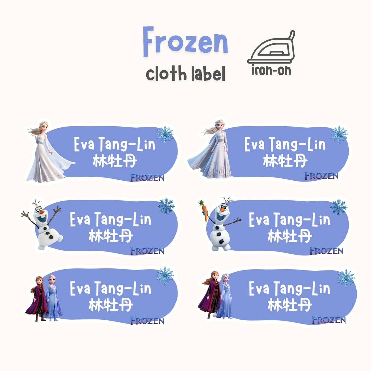 Frozen- Iron on Label