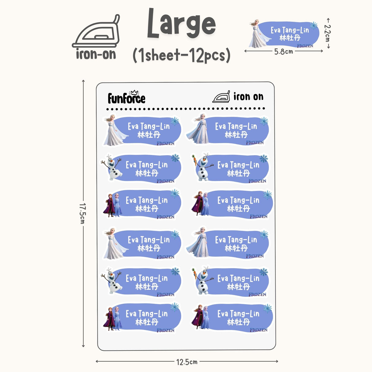 Frozen- Iron on Label