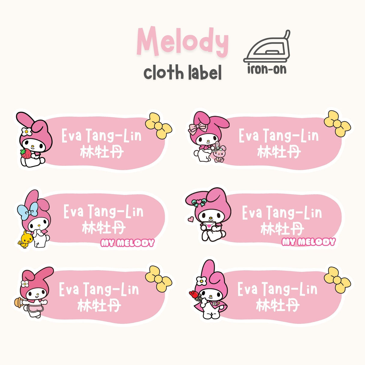 Melody - Iron on Label