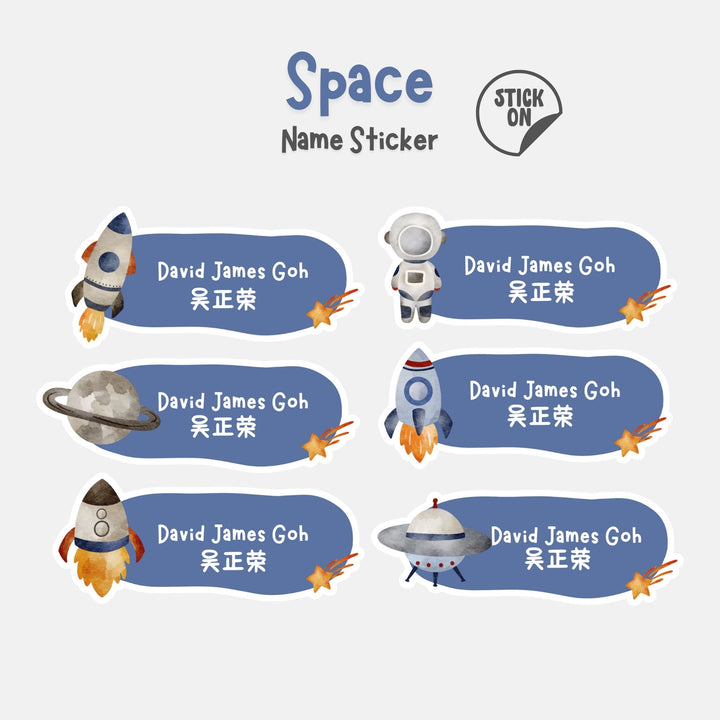 Space - Name Sticker Set