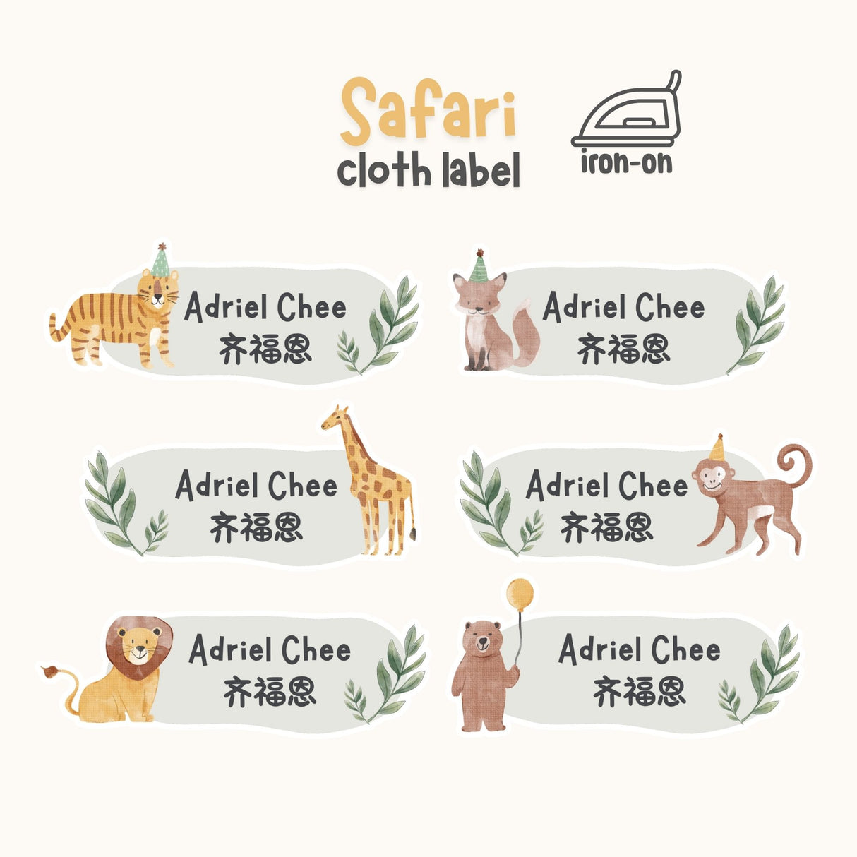 Safari - Iron on Label