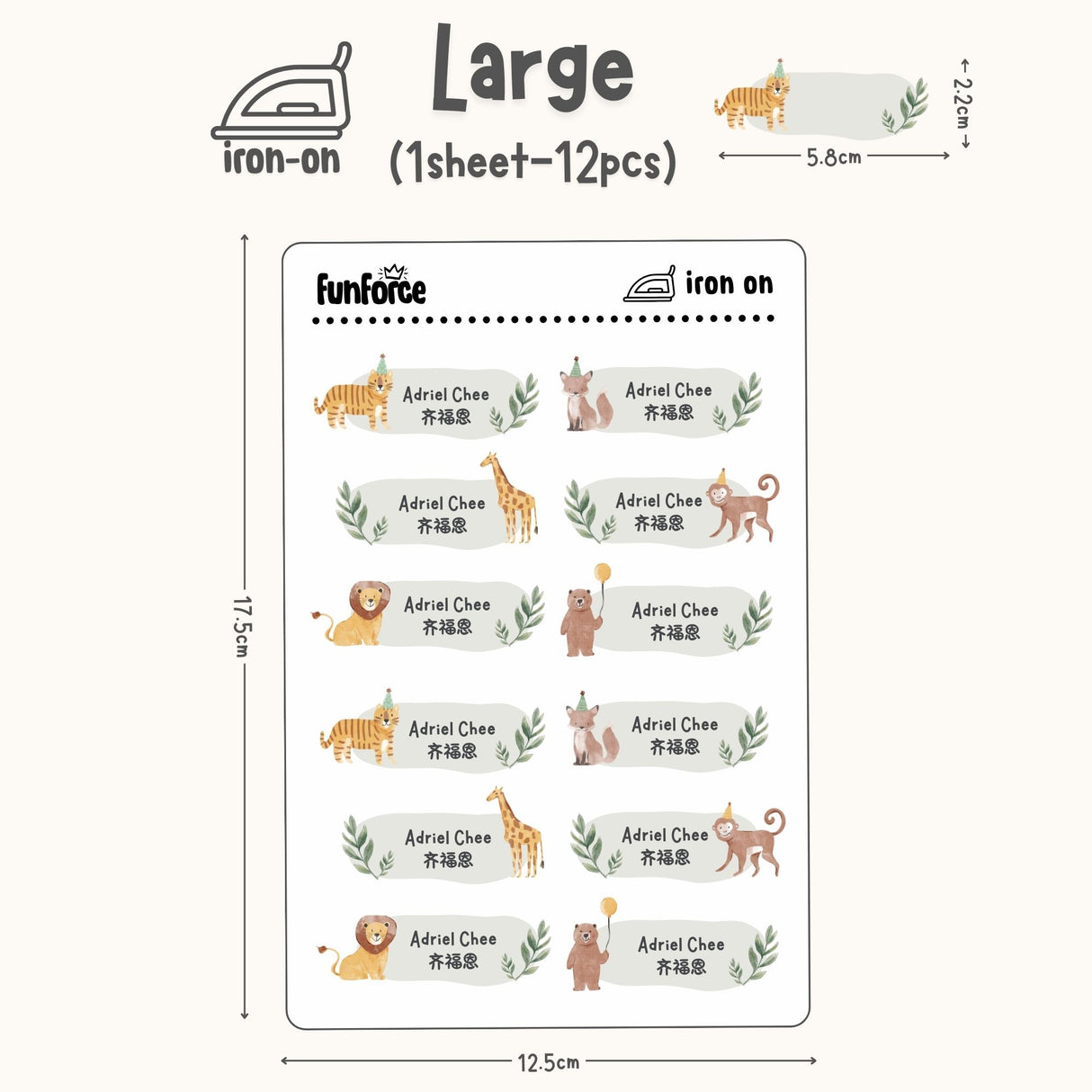 Safari - Iron on Label