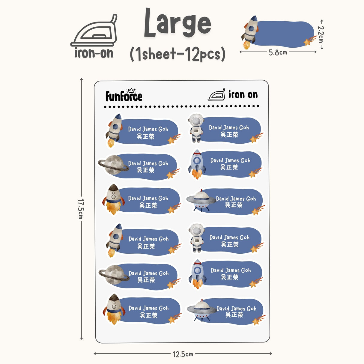 Space- Iron on Label