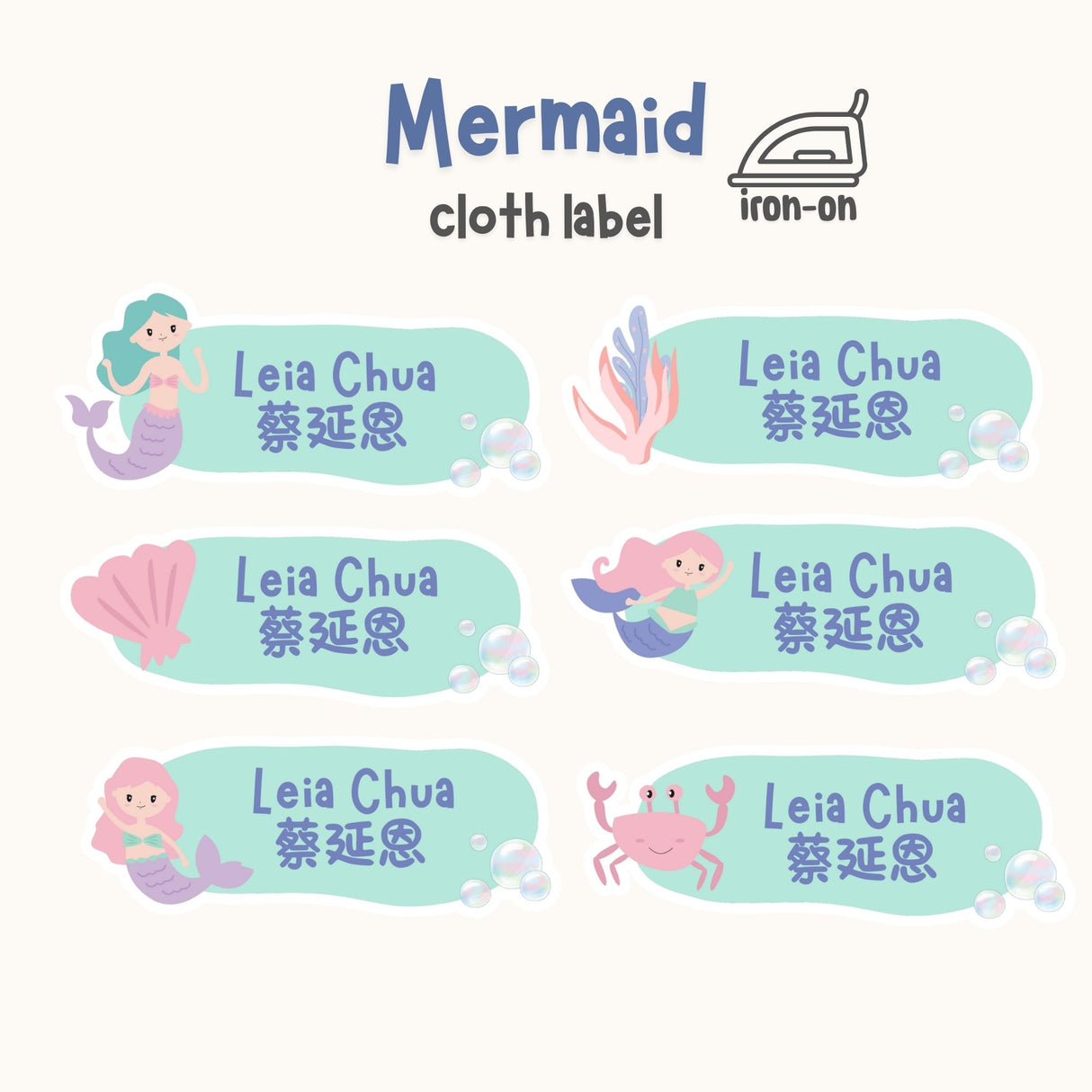 Mermaid - Iron on Label