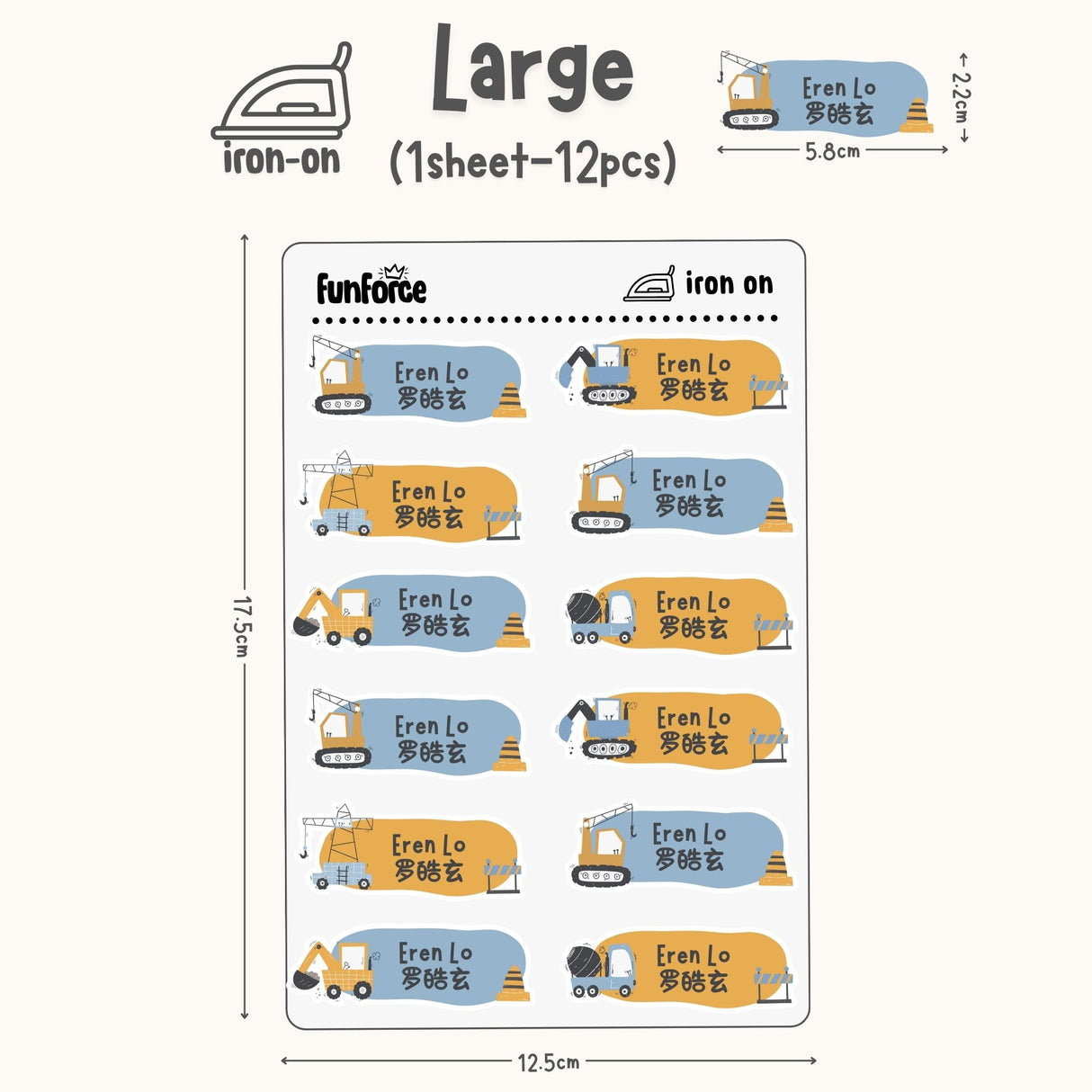 Construction - Iron on Label