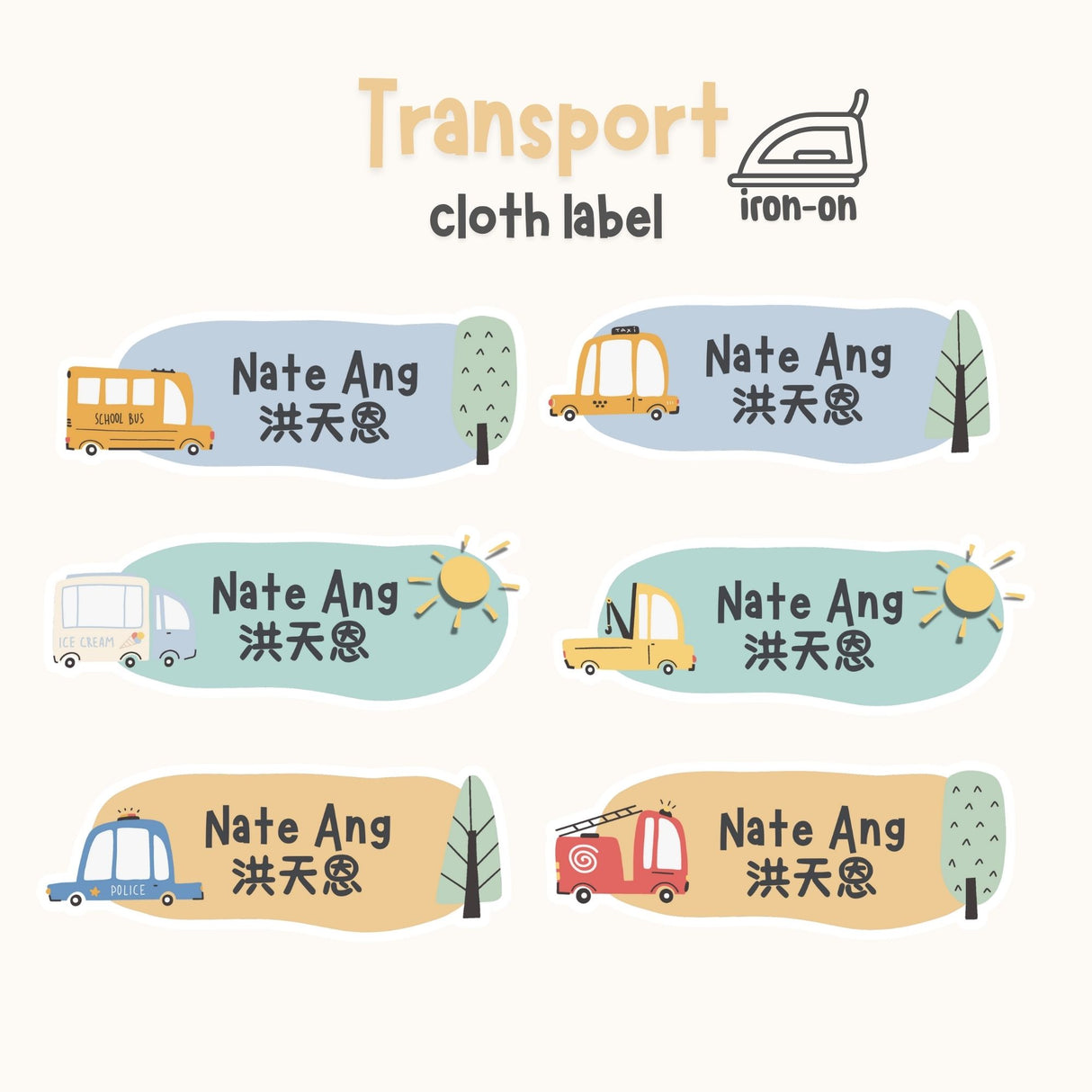 Transportation- Iron on Label