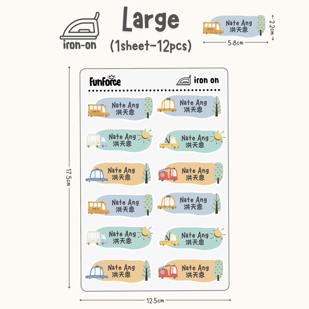 Transportation- Iron on Label