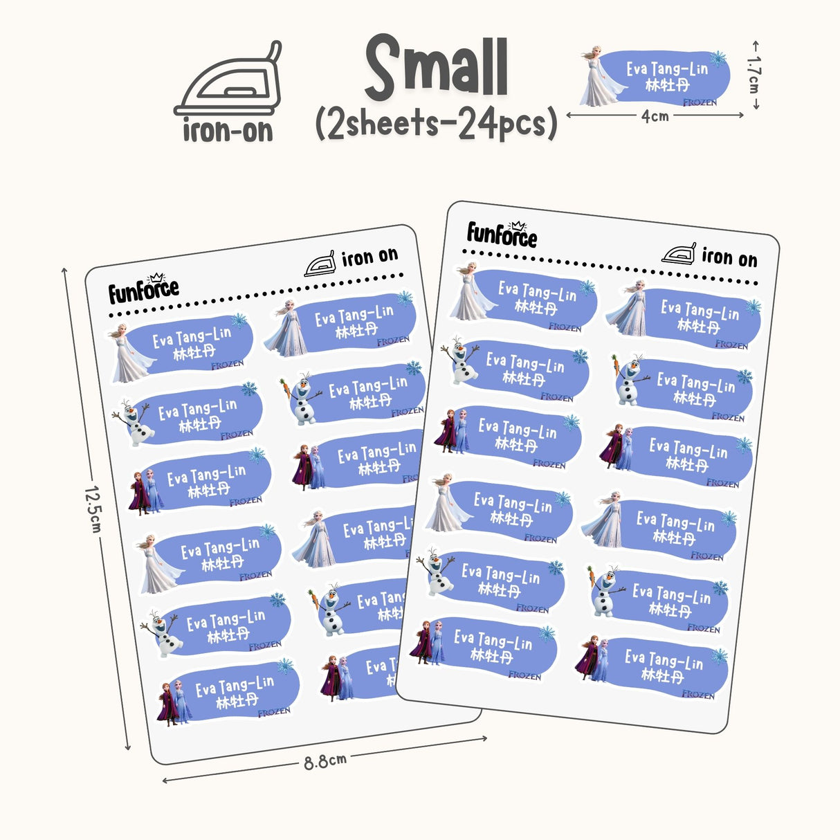 Frozen- Iron on Label