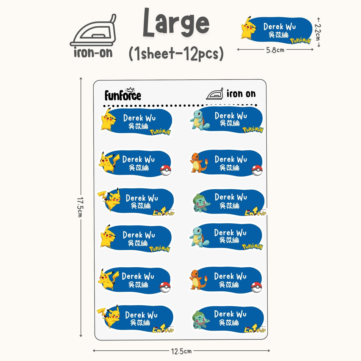 Pokemon - Iron on Label