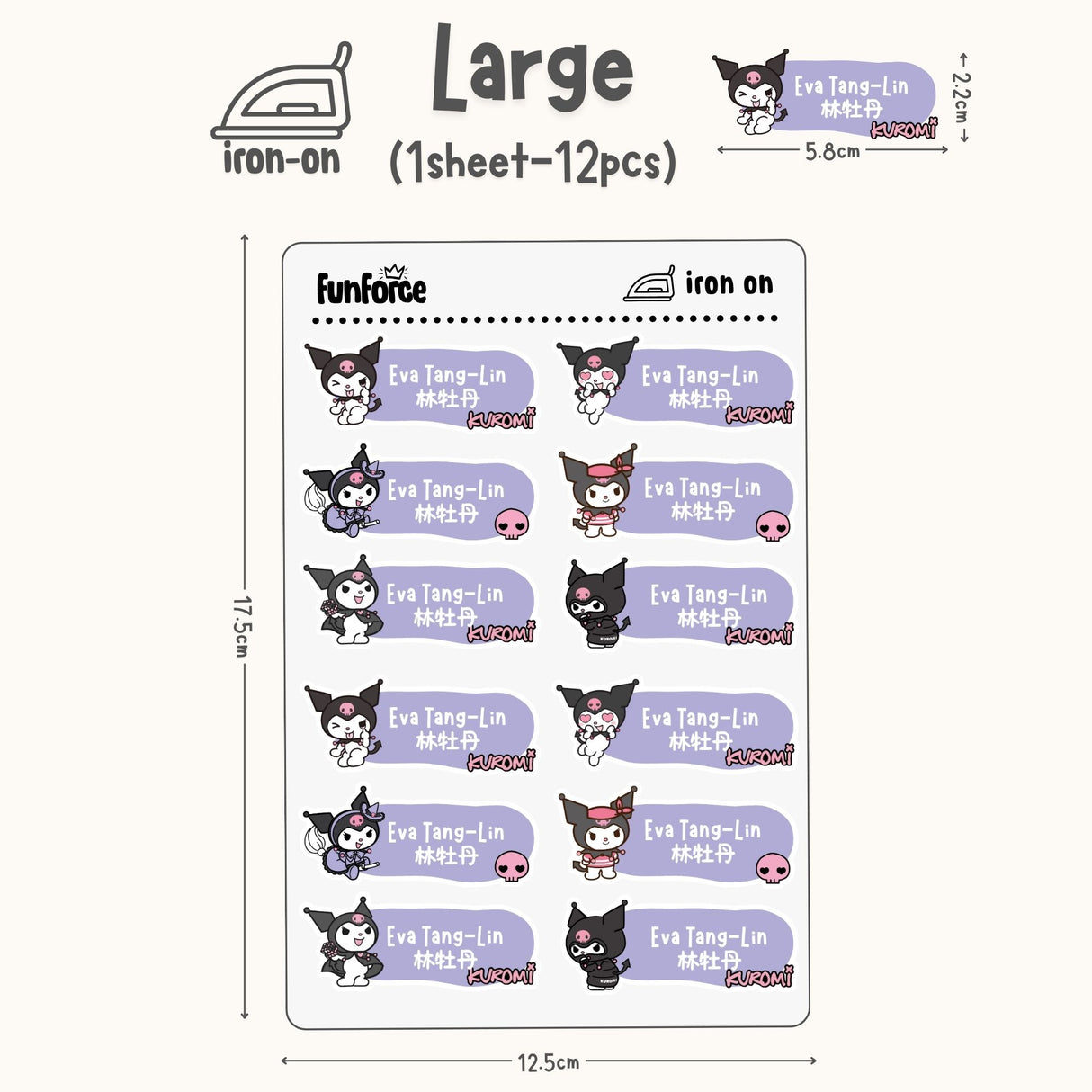 Kuromi - Iron on Label