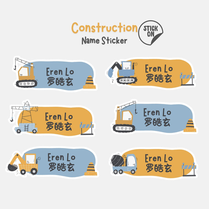 Construction - Name Sticker Set