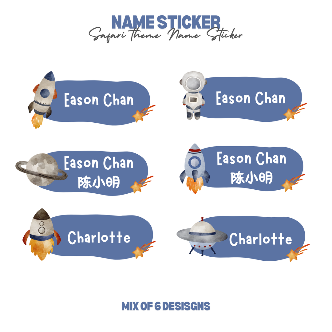 Personalized Space Theme Customized Name Sticker Set