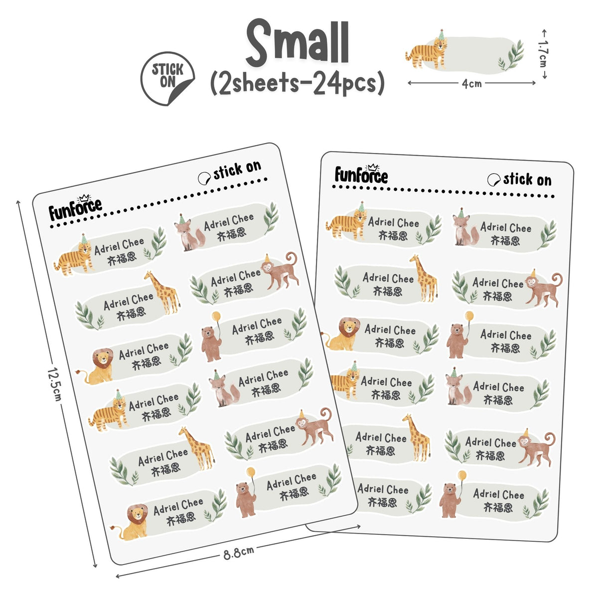 Safari - Name Sticker Set