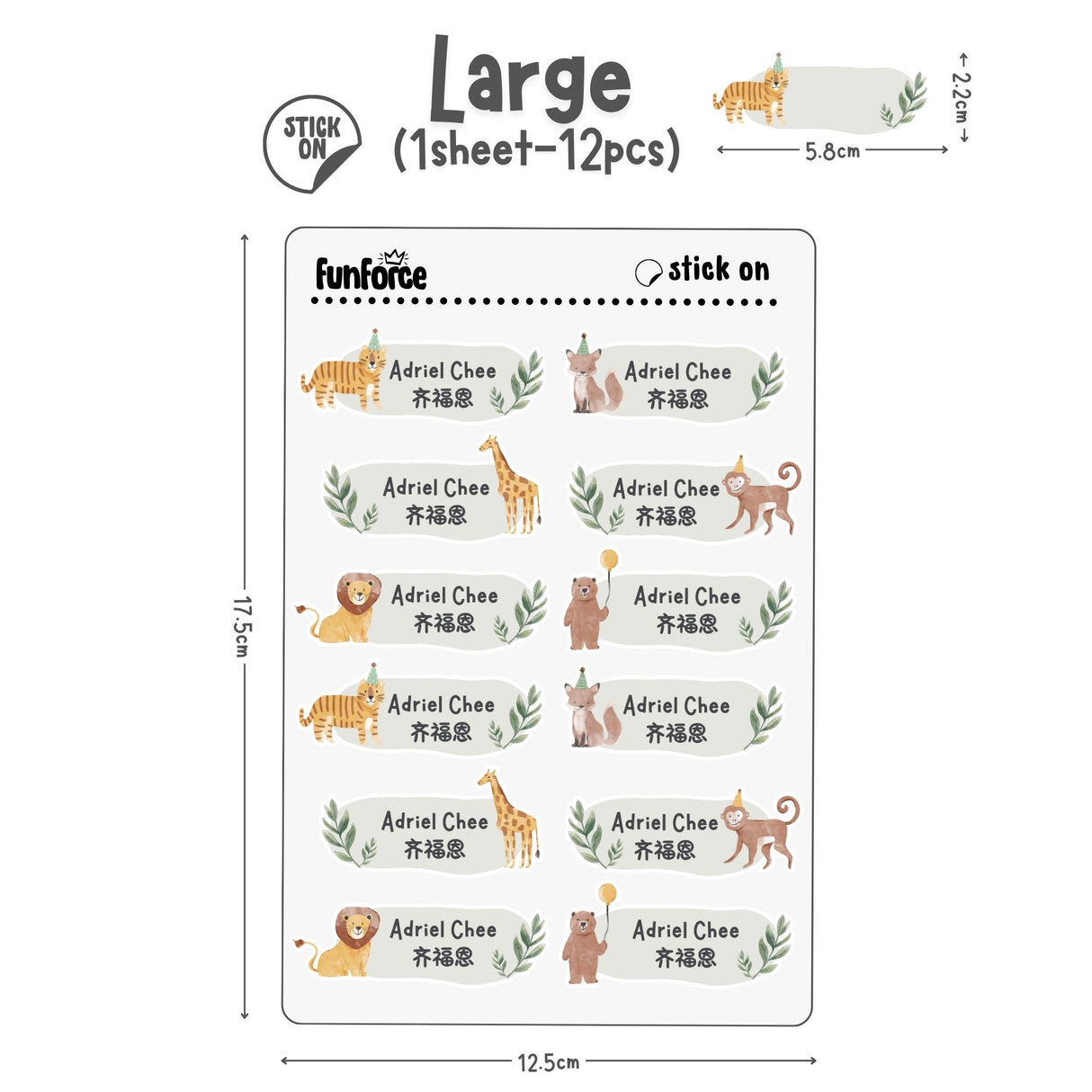 Safari - Name Sticker Set