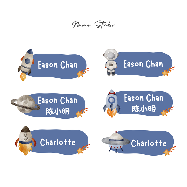 Personalized Space Theme Customized Name Sticker Set