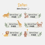 Safari - Name Sticker Set