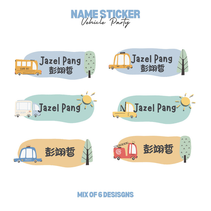 Transport Personalized Name Sticker Set