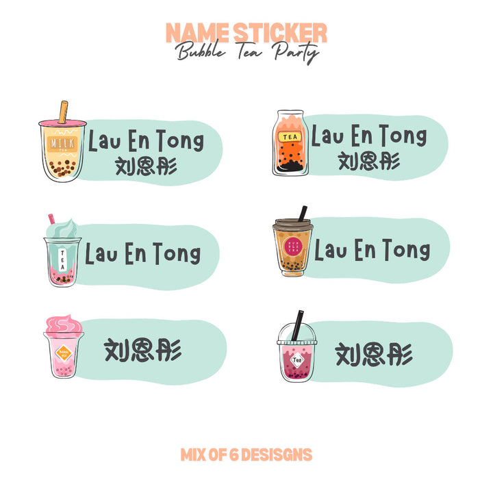 Boba Bubble Tea Personalized Name Sticker Set