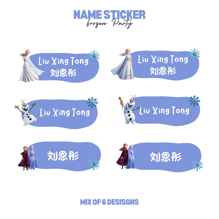 Frozen Personalized Name Sticker Set