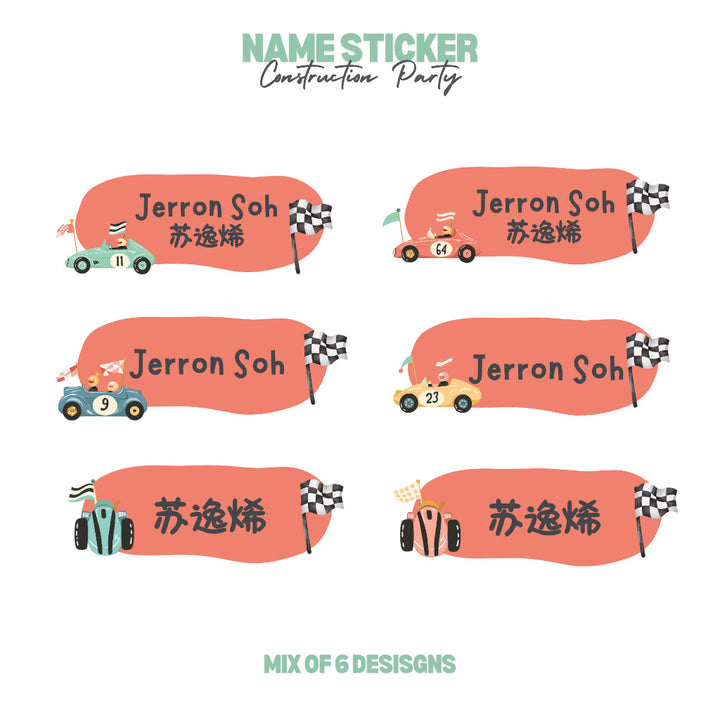 Racing Car Personalized Name Sticker Set