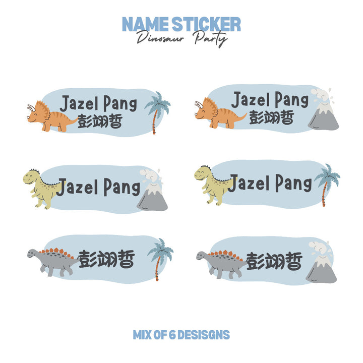 Dinosaur Personalized Name Sticker Set