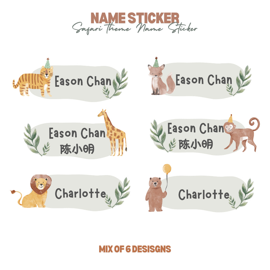 Personalized Safari Animal Theme Customized Name Sticker Set