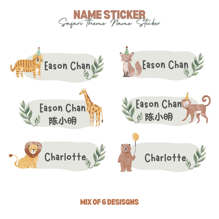 Safari Personalized Name Sticker Set